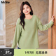 MsShe【華夫格提花肌理T恤】大碼女裝2026春胖mm顯瘦打底衫200斤 灰豆綠色現貨 3XL