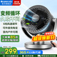 格力（GREE）家用臥室臺式節能大風(fēng)量渦輪空氣循環(huán)扇辦公遙控智能變頻低燥搖頭對流空調伴侶循環(huán)電風(fēng)扇 FXTZ-1507Bg3