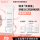 雅漾（Avene）【樊振東同款】專(zhuān)研舒緩修護面膜100ml 芙蓉蜜免洗涂抹面膜禮物