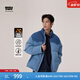 Levi's【商場(chǎng)同款】李維斯男士美式復古牛仔羽絨服004Z9 藍色 L