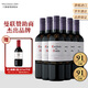 紅魔鬼（Casillero del Diablo）珍藏梅洛干紅葡萄酒 750ml*6瓶整箱裝 智利原瓶進(jìn)口紅酒