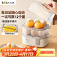 小熊（Bear）蒸蛋器 煮蛋器 家用多功能一體機 一鍵操作蒸雞蛋羹神器 小型一人用 單雙層一體機ZDQ-D12R3
