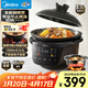 美的（Midea）全能微壓電燉鍋電砂鍋全自動(dòng)1500W大功率電燉盅內膽可明火燉湯盅煲湯鍋煮粥3.5L燜燉飯煲燉鍋 3566