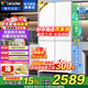 Leader海爾冰箱510系列雙系統雙循環(huán)502升十字對開(kāi)門(mén)四開(kāi)門(mén)一級能效雙變頻超薄大容量家用電冰箱以舊換新 502升超薄+雙系統雙循環(huán)+全域全凈系統