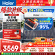 海爾（Haier）太陽(yáng)能熱水器家用光電兩用一體式智能全天候一級能效WIFI智能預約 24管180升S6PRO (4-5人)