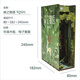 同趣智能感應(yīng)聲控書(shū)立書(shū)房夜燈裝飾DIY組裝模型生日禮物創(chuàng)意禮品 森之物語(yǔ)