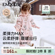 嫚熙（EMXEE）嬰兒連體衣連帽衛衣寶寶衣服夾棉外出服長(cháng)袖連身衣 迷卡兔【夾棉款】 80cm （9-18個(gè)月，建議體重8.5-10kg）