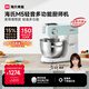 海氏（Hauswirt）M5廚師機和面機家用全自動(dòng)揉面一體壓面機打蛋器多功能輕音電動(dòng)料理機 M5輕音多功能 5L