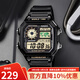 卡西歐手表 狂飆同款小方塊 潮流運動(dòng)學(xué)生表 持久電力夜光男表 AE-1200WH-1B 推薦