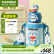 杯具熊（BEDDYBEAR）開(kāi)口笑兒童水杯保溫杯男女小學(xué)生寶寶吸管雙飲杯子保溫壺送禮物 雙飲保溫杯-哆啦A夢(mèng)600ml