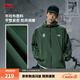 李寧防風(fēng)防潑水軟殼沖鋒外套透氣男女春夏季潮流時(shí)尚復古夾克運動(dòng)風(fēng)衣 【連帽款防潑水】山景綠H29-3 L (男生正碼，女生選購議偏小一碼)