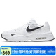 耐克NIKE 男子 休閑鞋 氣墊 AIR MAX FUSION 運動(dòng)鞋 CJ1670-102白色41