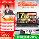 聯(lián)想小新Pro16 2026補貼20%全能超輕薄筆記本電腦 酷睿i5R7超清屏商務(wù)辦公大學(xué)生游戲設計師手提本 i7-13620H 16G 1T固態(tài)升級 昭陽(yáng) 全高清屏