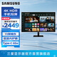 三星（SAMSUNG）32英寸 4K 分屏 護眼辦公 Type-C 手機無(wú)線(xiàn)投屏 內置音箱 臺式筆記本外接 電腦 智慧 顯示器 S32DM700UC 黑色 M70D 官方直營(yíng)旗艦店