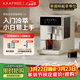 咖啡自由（KAxFREE）冷萃咖啡機全自動(dòng)意式家用全自動(dòng)咖啡機研磨一體 AI識豆 蒸汽打奶泡 A2 月白