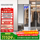 COUCOQ 科馭【柔烘】衣物護理機HLJ-A2 家用智能干洗熨燙除皺塑型 熱泵柔烘干 消毒殺菌除螨 衣服護理柜