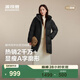 波司登（BOSIDENG）羽絨服中長(cháng)款女90絨中款連帽經(jīng)典休閑送長(cháng)輩冬季外套 馥郁黑8F41 S 160/84A 體重約100-110斤