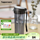 特百惠（Tupperware） 茶韻男女學(xué)生辦公運動(dòng)大容量帶濾隔茶杯塑料水杯子三八節禮物 輕盈酷炫黑380ml