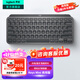 羅技（Logitech）大師系列MX Keys Mini無(wú)線(xiàn)藍牙鍵盤(pán)充電辦公ipad Mac薄膜迷你妙控鍵盤(pán)智能背光type-c雙?？缙?9鍵 石墨黑（帶Bolt接收器）