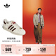 adidas明星同款SUPERSTAR II經(jīng)典貝殼頭板鞋男女阿迪達斯三葉草