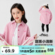 左西女童襯衫外套春秋裝兒童純棉2026新款超好看長(cháng)袖襯衣洋氣 粉色 常規 160 cm 建議身高160cm左右