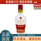 五糧液 1618 金裝 小交杯 小酒版 52度 50ml 濃香型白酒 新版 50ml*1瓶