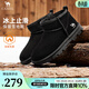 駱駝冬季新款加絨保暖圓頭冰上止滑雪地靴男女同款懶人毛毛鞋會(huì )員會(huì )員 G15W837045 黑色 男款 40