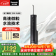 松下（Panasonic）沖牙器洗牙器水牙線(xiàn)潔牙器家用立式牙齒沖洗器敏感正畸生日禮物送男女友NJ80黑
