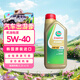 嘉實(shí)多（Castrol）極護 鈦流體全合成機油 5W-40 SQ 1L/桶 韓國進(jìn)口
