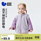 迷你巴拉（minibala）男女童抗靜電外套兒童寶寶立領(lǐng)外衣2026春新品