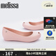 melissa梅麗莎春夏純色魚(yú)嘴平底成人女士單鞋果凍鞋32938 淺粉色 （01276） 36