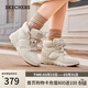斯凱奇（Skechers）面包鞋春女靴短筒雪地靴舒適增高厚底高幫鞋144194