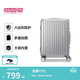 美旅行李箱20英寸簡(jiǎn)約時(shí)尚拉桿箱男女旅行箱框架箱銀色NH7密碼箱包