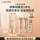 蘭蔻菁純防曬50ml養膚隔離輕薄防曬霜防護化妝品禮盒送女友生日禮物
