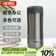 膳魔師（THERMOS）膳魔師保溫杯400ml男女商務(wù)辦公保冷水杯子 JCG-400 CGY