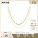 Arsis自由搭配雙層蛇骨鏈項鏈時(shí)尚項鏈送女友生日禮物 雙層蛇骨鏈金色