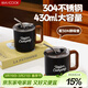 美廚（MAXCOOK）水杯馬克杯帶蓋 304不銹鋼咖啡早餐杯子辦公室泡茶保溫430ml 黑色