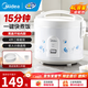 美的（Midea） 微壓電飯煲 精鑄發(fā)熱盤(pán)大容量簡(jiǎn)單易控 黑晶內膽家用迷你小電飯鍋 1-2-3-5-8人家用商用年貨好物 4升款 4L 2-6人用
