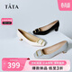 他她（TATA）粗跟單鞋女氣質(zhì)高跟鞋女不累腳方頭真皮單鞋 黑色 38