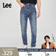 Lee【張凌赫代言】25新品舒適錐形五袋款中深藍男牛仔褲A08114 中深藍 34