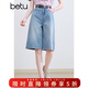 百圖betu女裝夏季新款牛仔褲舒適棉感短褲褲子五分褲女褲2507T40 牛仔色 L