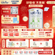 佳貝艾特（Kabrita）荷蘭版白金版悅白嬰幼兒羊奶粉新版含天然A2蛋白含HMO 【社群領(lǐng)大額券】荷蘭版佳貝艾特3段 （1歲+） 800g