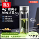 富光抗菌玻璃杯雙層高硼硅泡茶杯子茶水分離杯高檔車(chē)載水杯男京東限定
