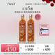 Fresh馥蕾詩(shī)大馬士革玫瑰密集保濕水250ml*2護膚品 生日禮物送女友男友