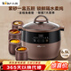 小熊（Bear）電燉鍋 電燉盅 隔水燉鍋 煲湯鍋燉湯鍋 電砂鍋 紫砂鍋 煮粥鍋5-6個(gè)人大容量可預約定時(shí)B45Z1 6.5L