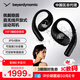 拜雅（beyerdynamic）拜亞動(dòng)力AMIRON200/300 阿米羅200/300 藍牙主動(dòng)降噪耳機真無(wú)線(xiàn)入耳式無(wú)線(xiàn)蘋(píng)果耳機ows開(kāi)放式hifi 阿米羅 200黑色【新品零重感開(kāi)放式運動(dòng)耳機】