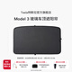 特斯拉（Tesla）官方  Model 3 玻璃車(chē)頂遮陽(yáng)簾拆卸簡(jiǎn)便有效阻擋可見(jiàn)光 前 玻璃車(chē)頂遮陽(yáng)簾