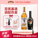 百利（Baileys）甜酒力嬌酒原味500ml+摩根船長(cháng)金朗姆酒700ml調酒基酒
