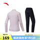 安踏易打理加絨套裝立領(lǐng)衛衣外套運動(dòng)兩件套女休閑針織套
