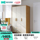 林氏家居原林氏木業(yè)衣柜臥室簡(jiǎn)約現代衣柜木質(zhì)三門(mén)衣櫥JC21D三門(mén)衣柜1.2米